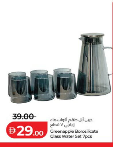 available at Lulu Hypermarket in UAE - Al Ain
