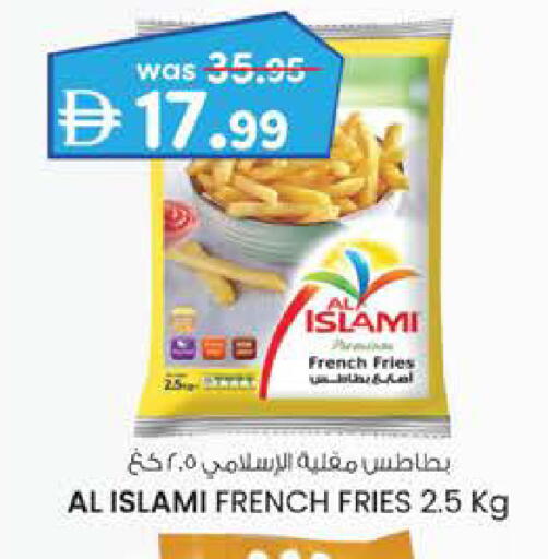 available at صفا هايبر in الإمارات العربية المتحدة , الامارات - ٱلْعَيْن‎