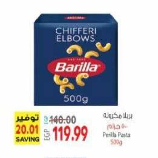 available at El.Husseini supermarket  in Egypt - Cairo