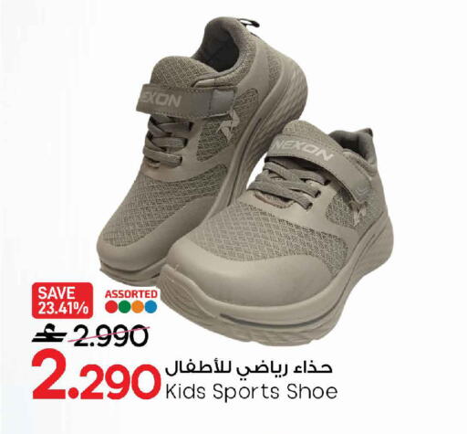 available at MARK & SAVE in Oman - Sohar