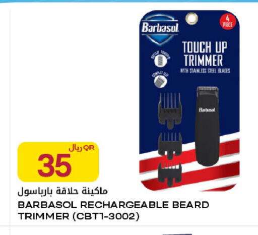 available at Al Meera in Qatar - Umm Salal