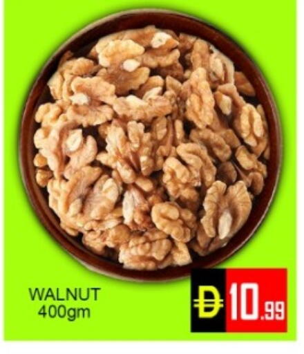 available at Green Gift Department Store in UAE - Dubai