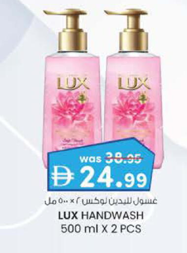 available at K M Trading  in UAE - Sharjah / Ajman