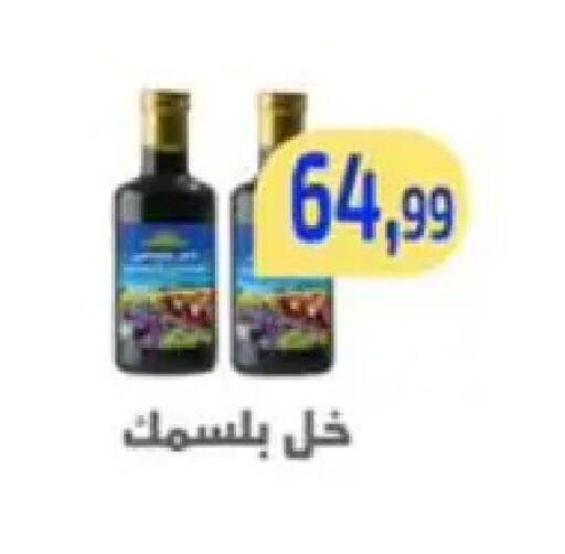 available at مؤسسة ايهاب البرنس in Egypt - القاهرة