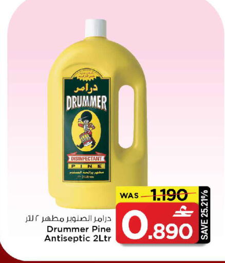 available at MARK & SAVE in Oman - Muscat