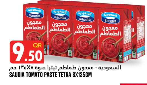 Tomato available at Food Palace Hypermarket in Qatar - Umm Salal