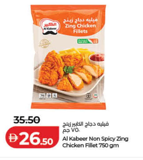 available at Lulu Hypermarket in UAE - Fujairah