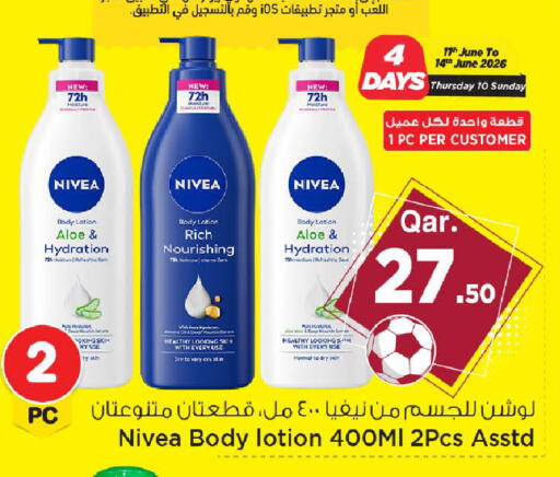 available at Mark & Save  in Qatar - Doha