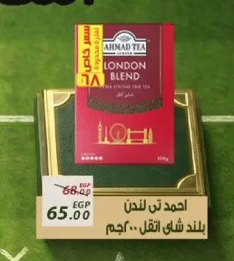 available at Sarai Market  in Egypt - Cairo