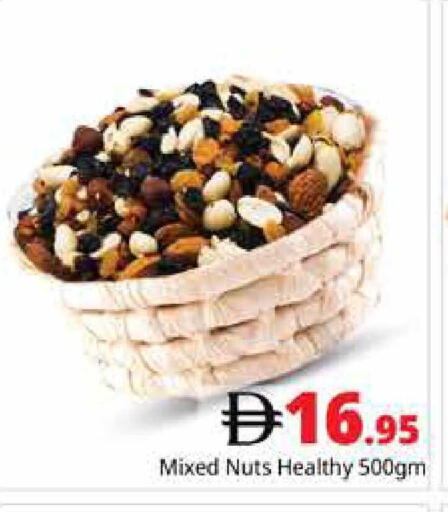 available at هايبر ماركت باسونز in الإمارات العربية المتحدة , الامارات - دبي