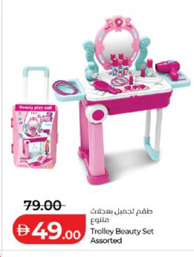 available at Lulu Hypermarket in UAE - Al Ain