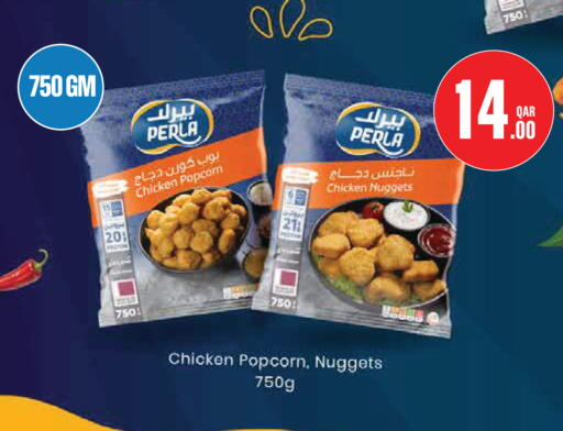 available at Monoprix in Qatar - Al Rayyan
