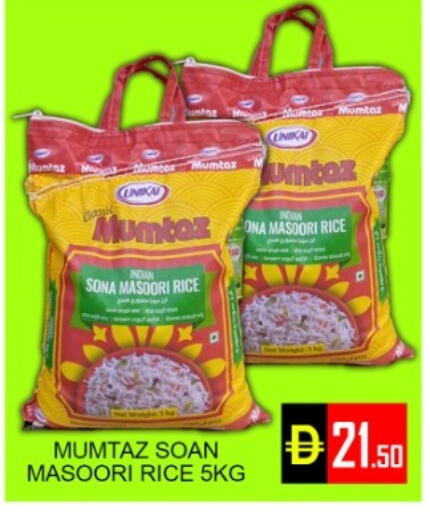 available at Green Gift Department Store in UAE - Dubai