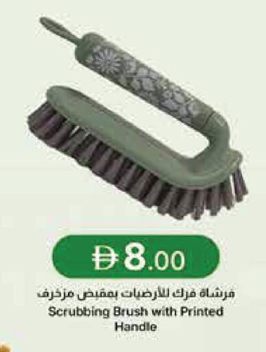 available at جمعية الامارات التعاونية in الإمارات العربية المتحدة , الامارات - دبي