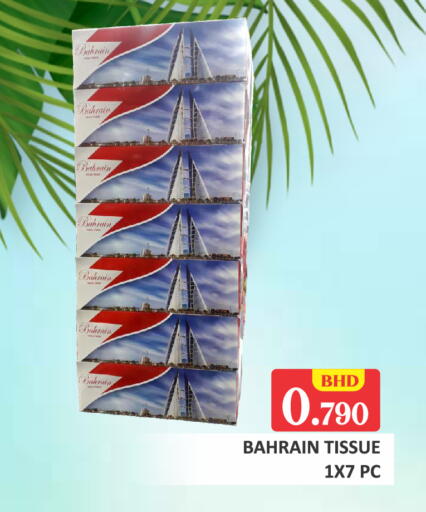 available at Talal Markets in Bahrain