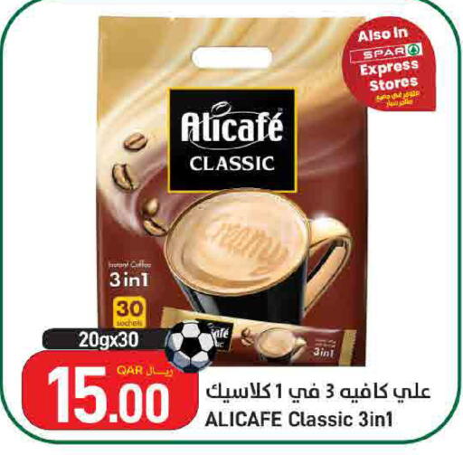available at ســبــار in قطر - أم صلال