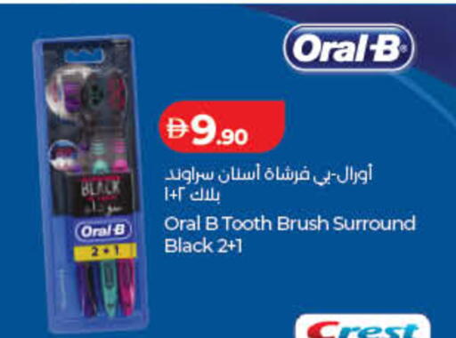 available at Lulu Hypermarket in UAE - Fujairah
