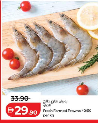 available at Lulu Hypermarket in UAE - Abu Dhabi