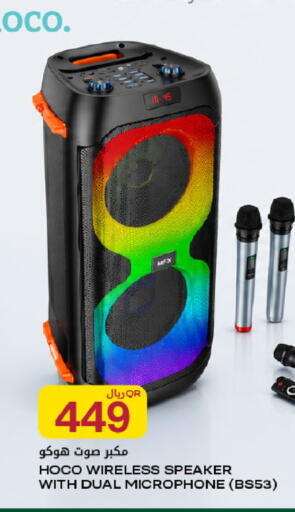 available at شركة الميرة للمواد الاستهلاكية in قطر - الشمال