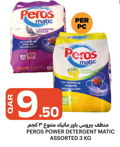 Lemon available at Al Baladi Al Yawm in Qatar - Doha