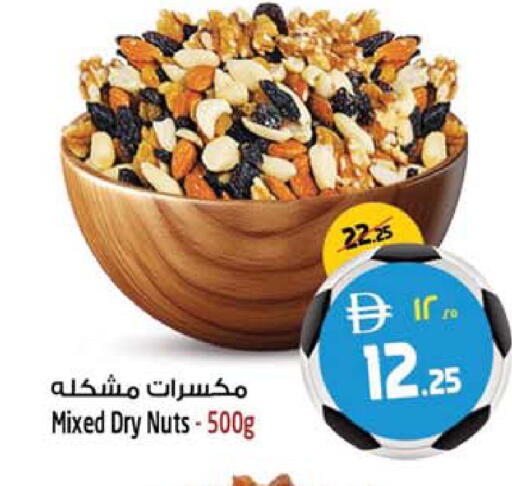 available at SAFARI HYPERMARKET  in UAE - Ras al Khaimah