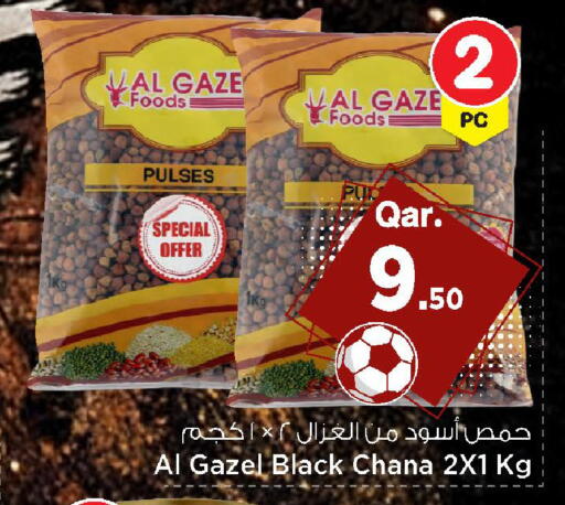 available at Mark & Save  in Qatar - Doha