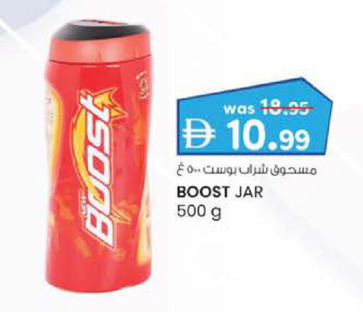 available at Safa Express Supermarket in UAE - Abu Dhabi