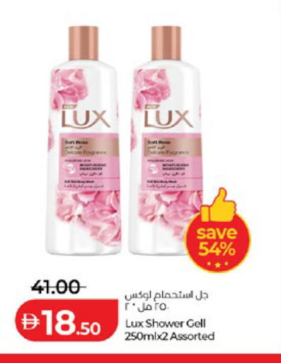 available at Lulu Hypermarket in UAE - Al Ain