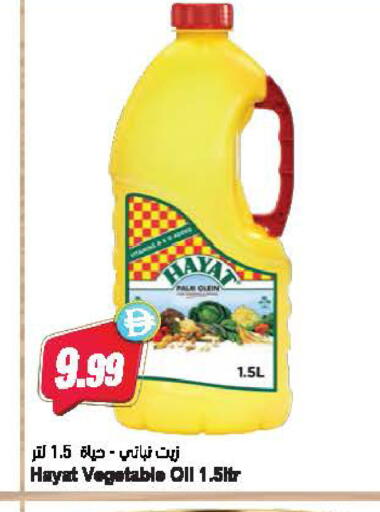 available at Almaya Supermarkets in UAE - Dubai