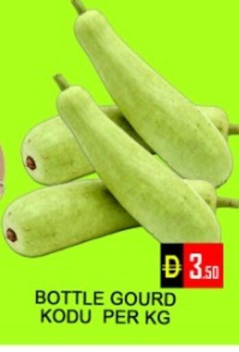 available at Green Gift Department Store in UAE - Dubai