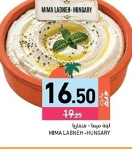 available at Aswaq Ramez in Qatar - Al Rayyan
