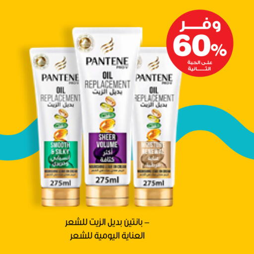 available at Innova Health Care in KSA, Saudi Arabia, Saudi - Ta'if