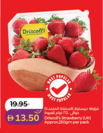 Strawberry available at Lulu Hypermarket in UAE - Fujairah