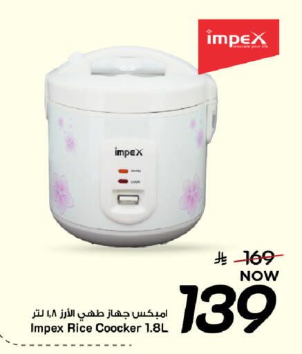 available at Mark & Save in KSA, Saudi Arabia, Saudi - Al Khobar