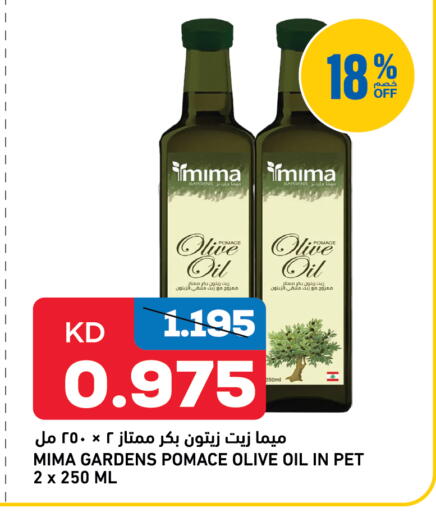 available at أونكوست in الكويت - مدينة الكويت