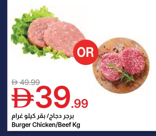 available at جمعية الامارات التعاونية in الإمارات العربية المتحدة , الامارات - دبي