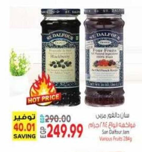 available at El.Husseini supermarket  in Egypt - Cairo