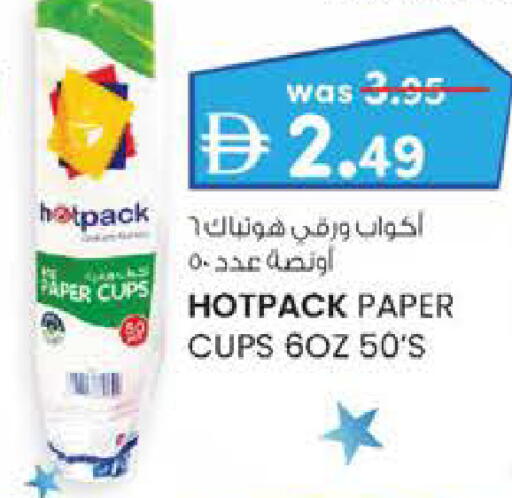 available at Safa Hyper in UAE - Al Ain