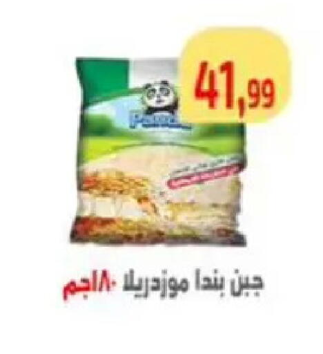 available at مؤسسة ايهاب البرنس in Egypt - القاهرة