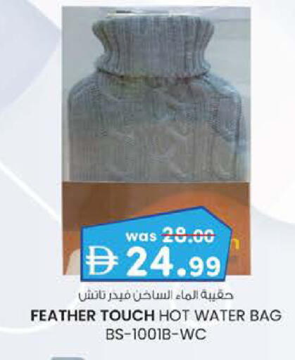 available at K M Trading  in UAE - Fujairah
