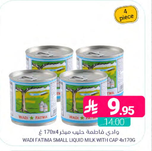 available at اسواق المنتزه in مملكة العربية السعودية, السعودية, سعودية - القطيف‎