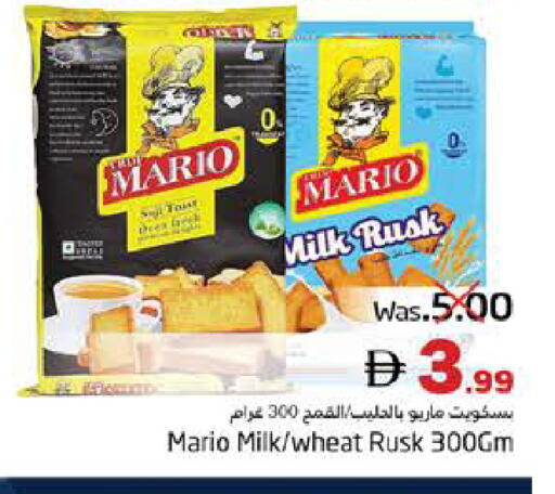 available at هايبر ماركت باسونز in الإمارات العربية المتحدة , الامارات - ٱلْفُجَيْرَة‎