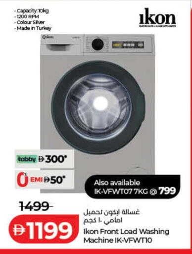 available at Lulu Hypermarket in UAE - Fujairah