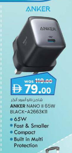 available at ك. الم. للتجارة in الإمارات العربية المتحدة , الامارات - ٱلْفُجَيْرَة‎