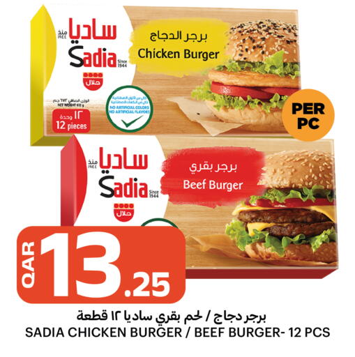 available at البلدي اليوم in قطر - الدوحة