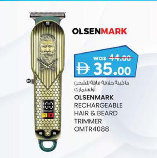 available at K M Trading  in UAE - Sharjah / Ajman