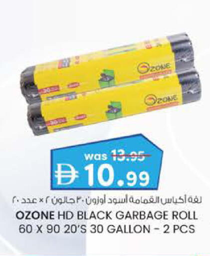 available at K M Trading  in UAE - Abu Dhabi