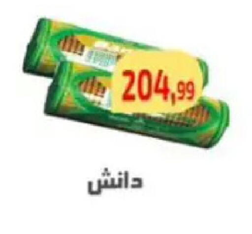 available at مؤسسة ايهاب البرنس in Egypt - القاهرة