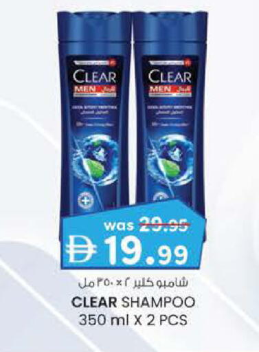 available at Safa Express Supermarket in UAE - Al Ain