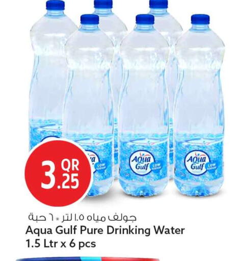 available at Safari Hypermarket in Qatar - Umm Salal
